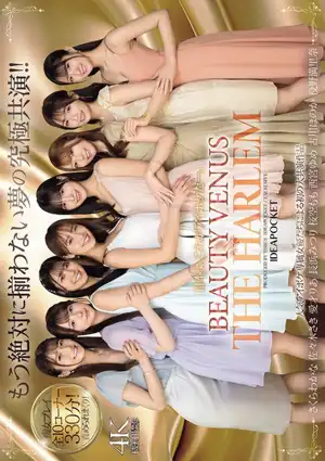 日本よ、これがアイポケだー。 BEAUTY VENUS THE HARLEM もう絶対に揃わない夢の究極共演！！ 痴女プレイ全10コーナー330分！ 桜空もも 長浜みつり 西宮ゆめ 古川ほのか さくらわかな 佐々木さき 愛才りあ 役野満里奈