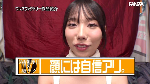 作品 waaa00535 の サンプル動画 0450 フレーム