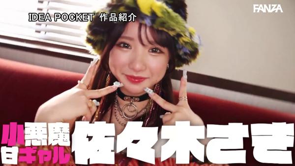 作品 ipzz00611 の サンプル動画 0590 フレーム