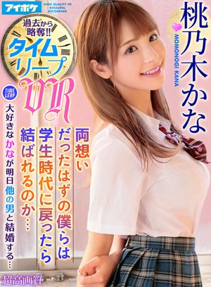 作品ipvr00341のサンプル画像7枚目