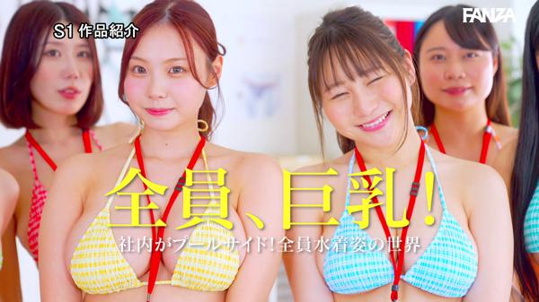 作品 sone00977 の サンプル動画 0970 フレーム