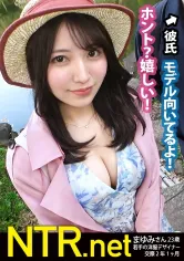 348NTR-053