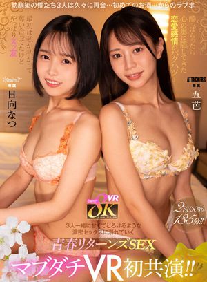 作品kavr00472のサンプル画像3枚目