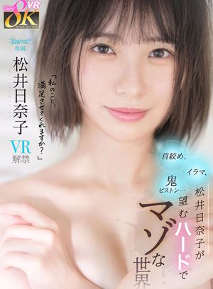 作品kavr00472のサンプル画像9枚目