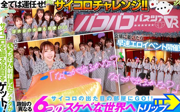 作品mdvr00388のサンプル画像6枚目