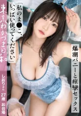 812MMC-016