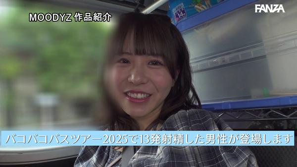 作品 miab00563 の サンプル動画 0490 フレーム