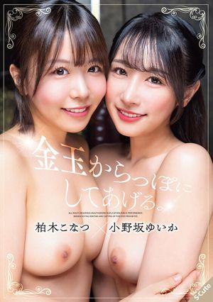 作品sqte00657のサンプル画像1枚目