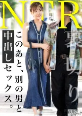 348NTR-096