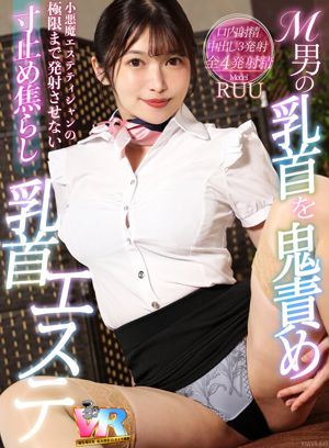 作品kiwvr00849のサンプル画像1枚目