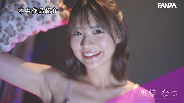 作品 hmn00819 の サンプル動画 0340 フレーム