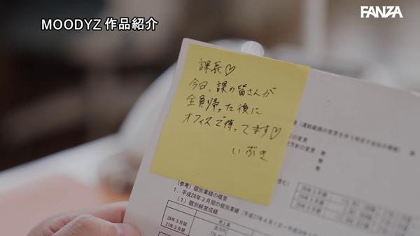 作品 mida00585 の サンプル動画 0390 フレーム