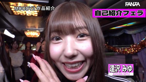 作品 mird00277 の サンプル動画 2960 フレーム