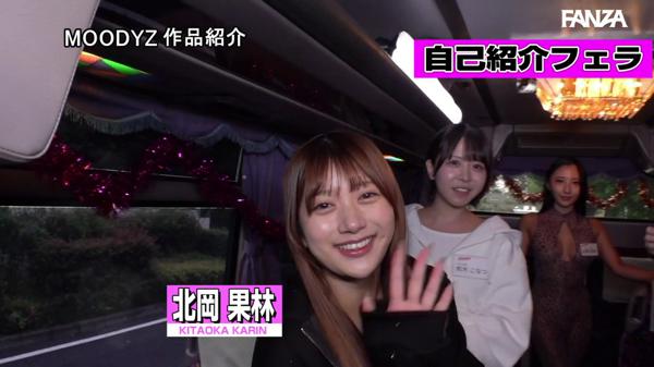 作品 mird00277 の サンプル動画 3140 フレーム