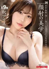 ABF-158