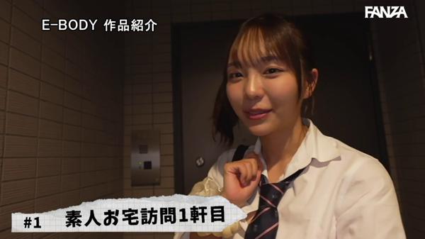 作品 ebwh00330 の サンプル動画 0810 フレーム